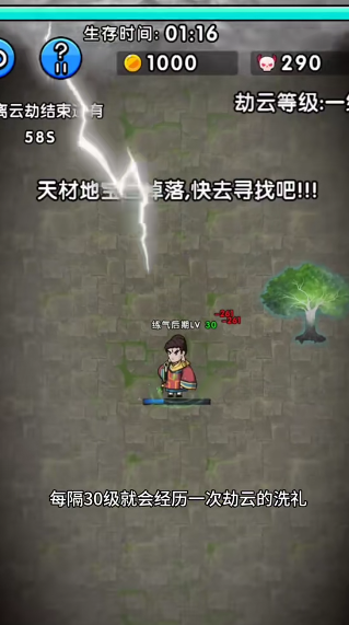 转刀大师手游下载 v7.5 安卓版