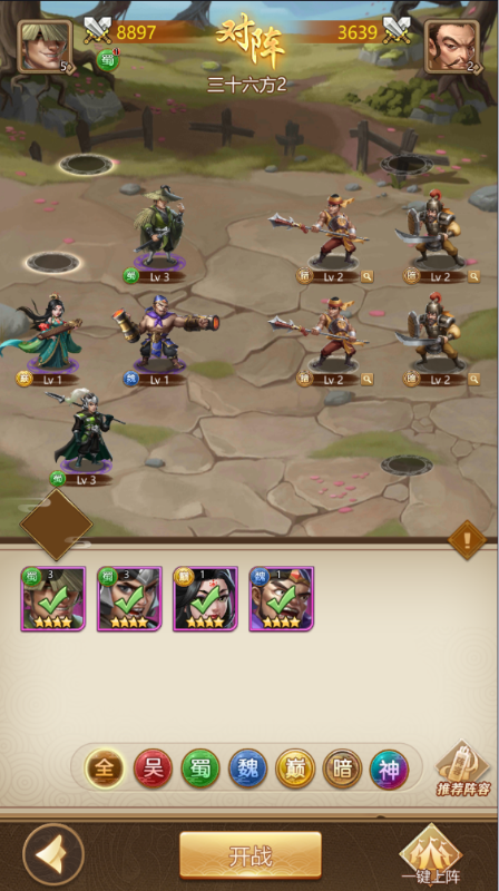 我有上将无限钻石版手游下载 v1.1.1.1 最新版