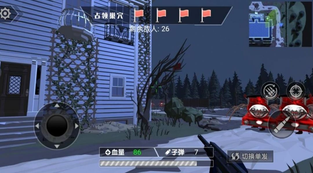 阴暗小镇幸存者游戏下载 v4.7.25 安卓版
