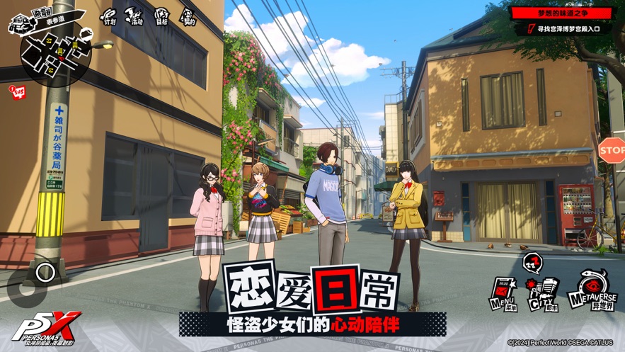 女神异闻录夜幕魅影九游渠道服下载 v1.4.6 最新官方版