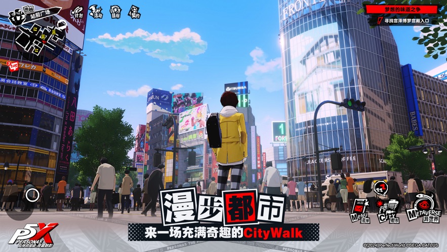 女神异闻录夜幕魅影九游渠道服下载 v1.4.6 最新官方版