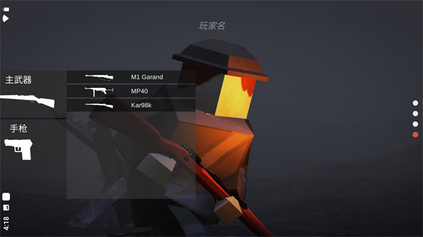方块战场0.7.2 最新版下载(Polyfield) v0.7.2 安卓版