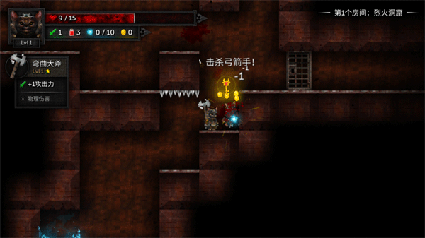 烛火地牢2中文版免费下载(Tallowmere 2) v0.4.0f 安卓版