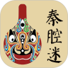 秦腔迷下载手机版 v1.5.3 最新版