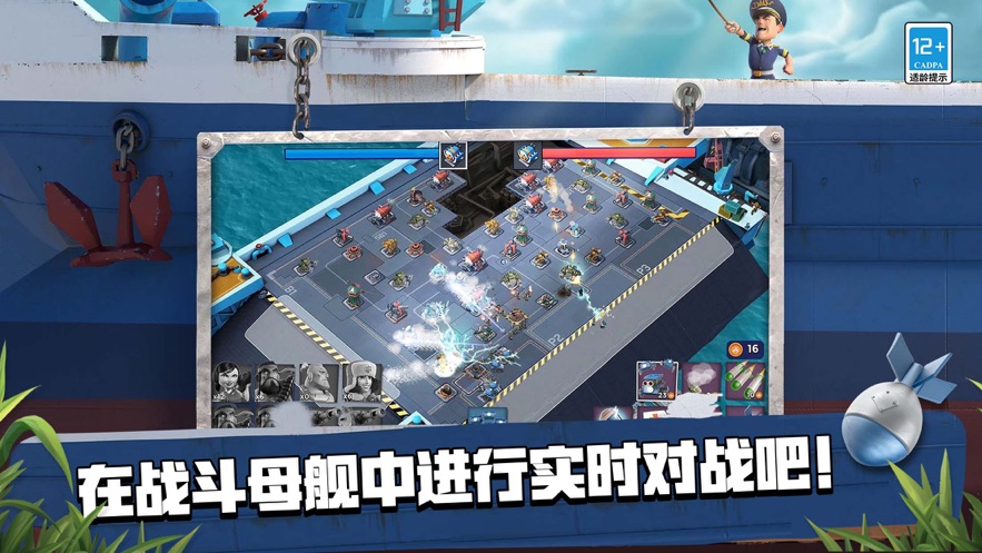 海岛奇兵腾讯版下载最新版本 v60.3.1 官方版