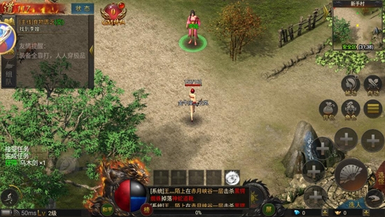 齐天大战神官方正版下载 v2 最新版