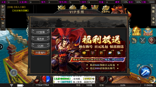 齐天大战神传奇手游官方版下载 v2 最新版