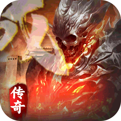 齐天大战神传奇手游官方版下载 v2 最新版