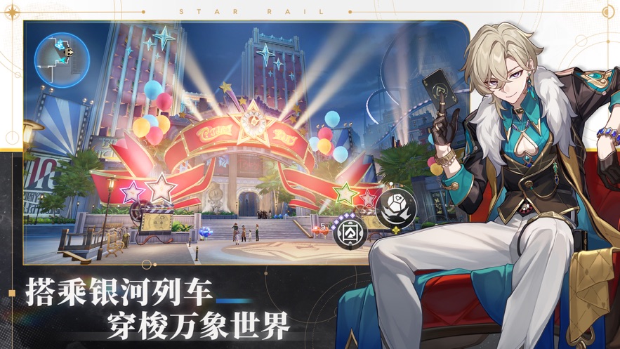 崩坏星穹铁道指令服下载客户端(YuukiSR-YS) v3.4.0 安卓版