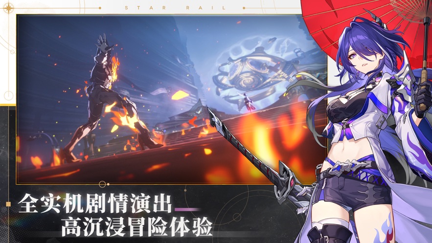 崩坏星穹铁道指令服下载客户端(YuukiSR-YS) v3.4.0 安卓版