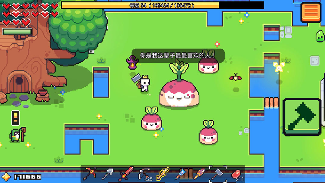 浮岛冒险下载官方正版 v1.0.13 测试版