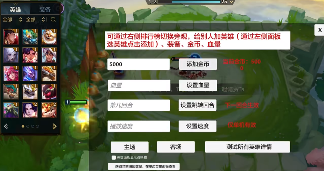 金铲铲之战GM服下载手机版 v1.10.26 免费版