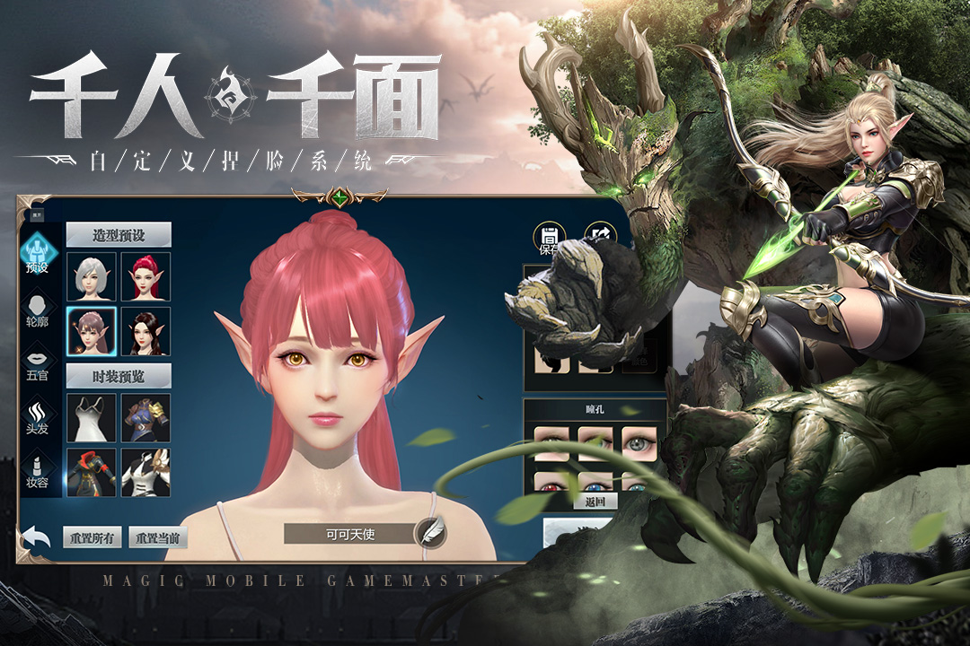神火大陆最新版下载 v72.0 安卓版