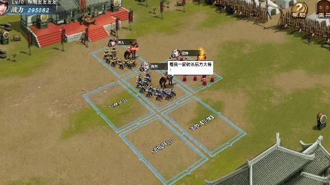 风云天下重燃0.1折貂蝉伴君征战游戏下载 v1.0 GM版