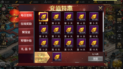 风云天下重燃0.1折貂蝉伴君征战游戏下载 v1.0 GM版