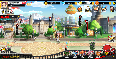 点击冒险之旅妖尾0.1折送魔导师手游下载 v1.0.0 安卓版