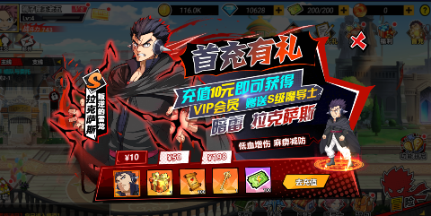 点击冒险之旅满v版下载 v1.0.0 安卓版