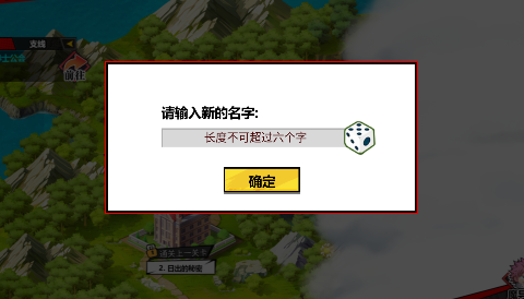 点击冒险之旅满v版下载 v1.0.0 安卓版