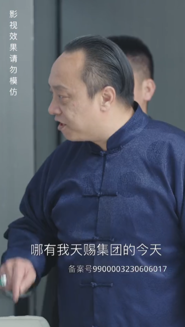 存款八千当首富短视频全集观看app下载(红果免费短剧) v6.7.1.32 免费版