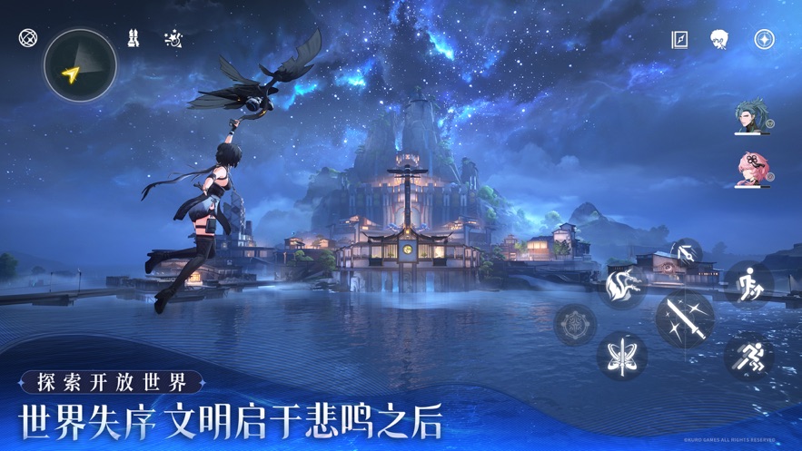 鸣潮官方内测服免费下载 v2.5 安卓版