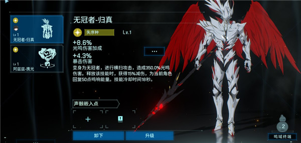 鸣潮华为渠道服最新版下载 v2.5 最新版