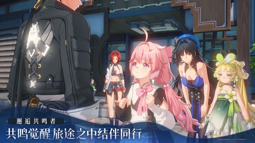 鸣潮taptap渠道服官方下载 v2.5 安卓版