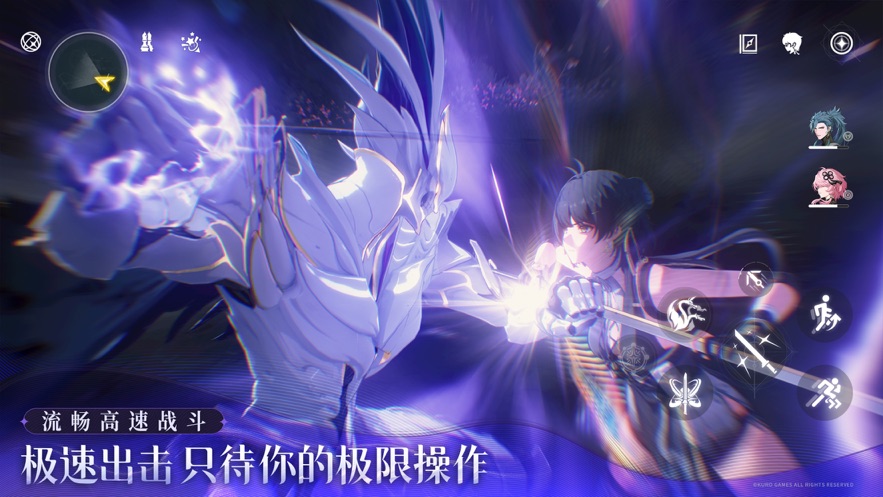 鸣潮taptap渠道服官方下载 v2.5 安卓版