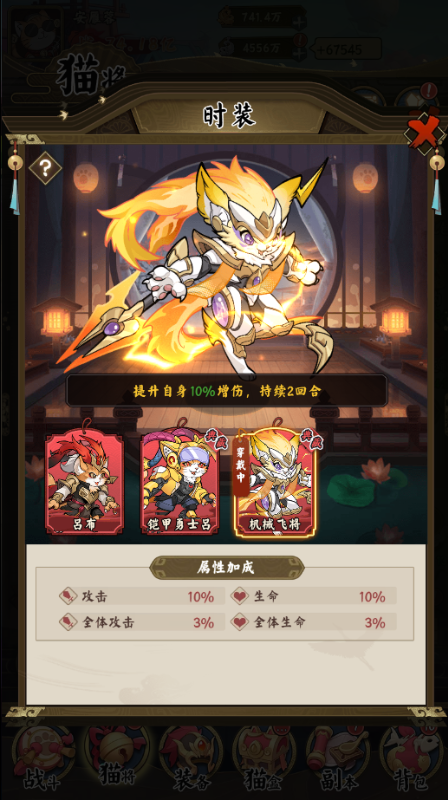 猫狩纪无限资源版下载 v1.0 免费版