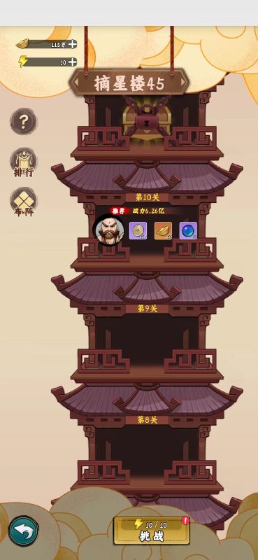 剑侠向前冲九游渠道服下载 v1.0.115 最新版