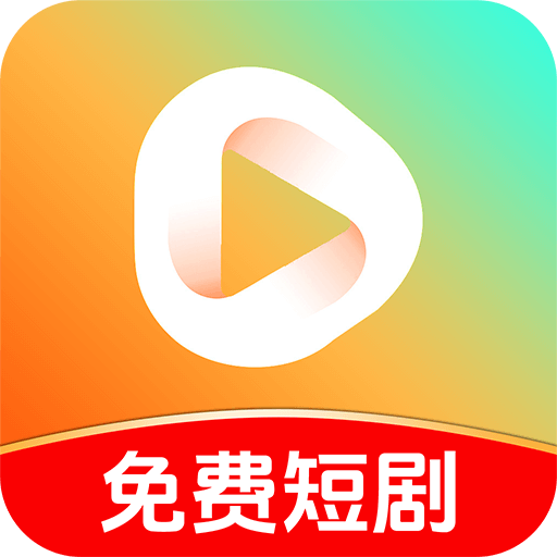 免费短剧多看app最新版下载 v1.5.0 安卓版
