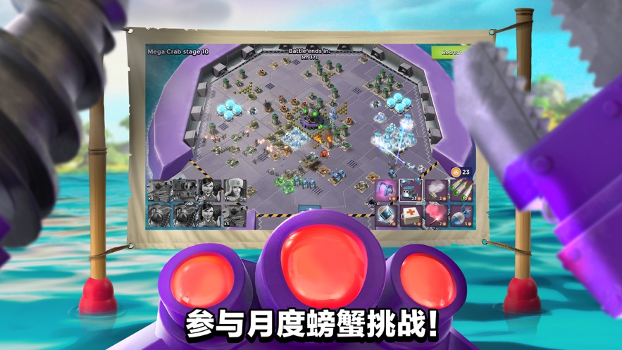 Boom Beach国际版下载 v55.84 最新版