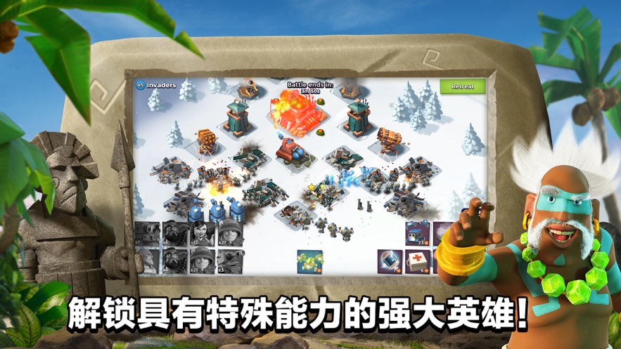 Boom Beach国际版下载 v55.84 最新版
