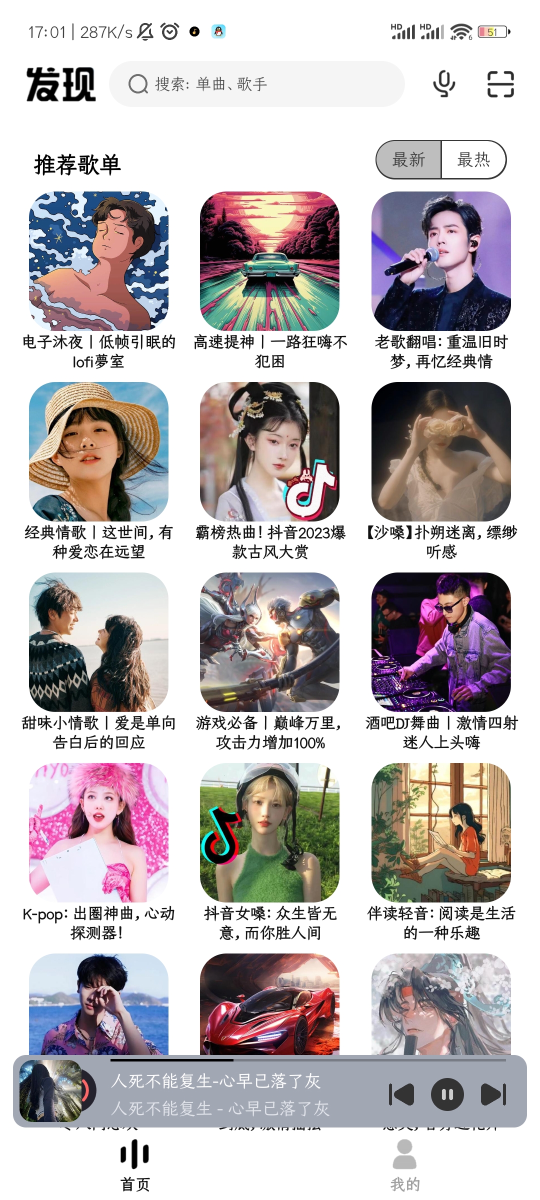 奇酷星球app官方正版下载 v1.1.4 手机版