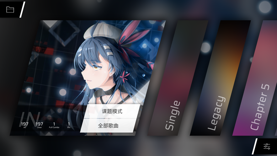 pighors音游最新版本下载(Phigros) v3.15.0 安卓版