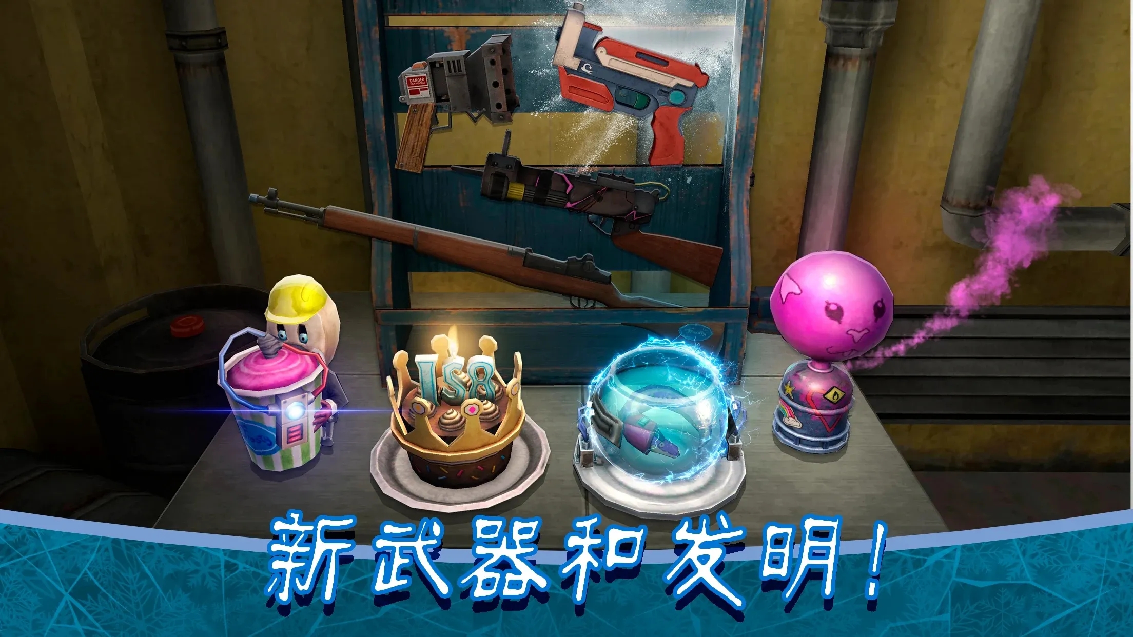 恐怖冰淇淋8最终结局版下载安装 v2.2.10 官方版
