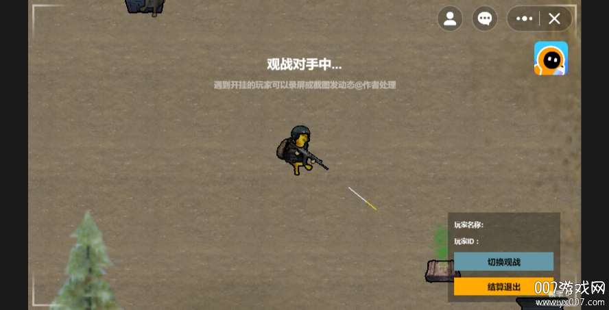 修勾地铁逃生下载安装最新版 v4.22.15 手机版