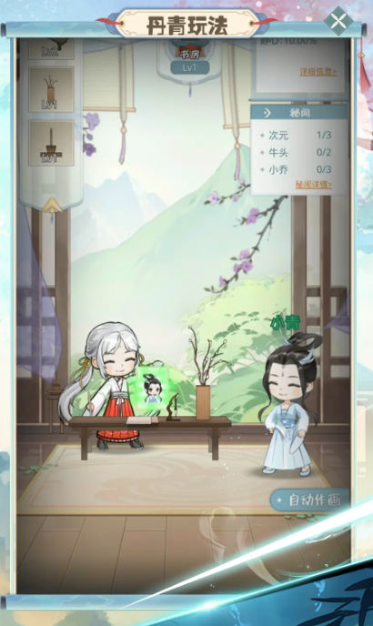 魔境迷宫大冒险官方中文版下载 v1.0.4 最新版