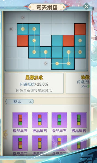 魔境迷宫大冒险官方中文版下载 v1.0.4 最新版
