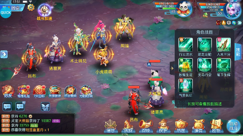 菲狐倚天情缘永久0.05折下载 v1.0.0 GM版