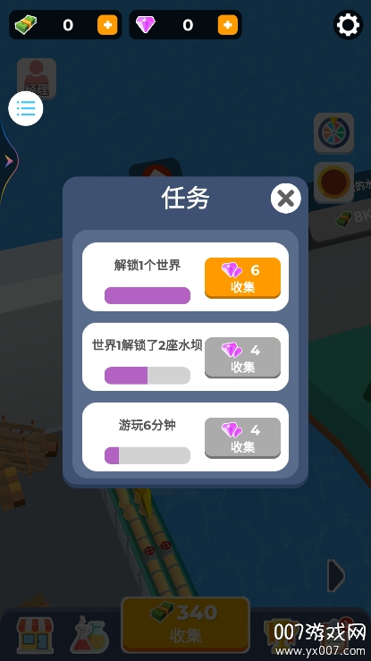 城市建设大师下载手机版 v2.7.6 安卓版