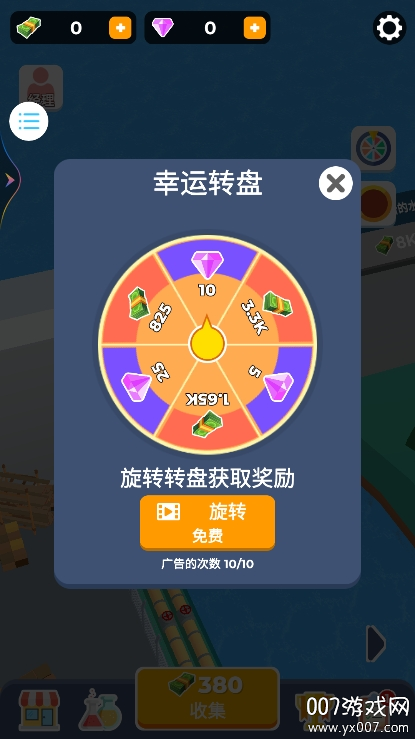 城市建设大师下载手机版 v2.7.6 安卓版