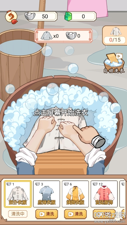 本宫重生了手游下载安卓版 v1.0.34  最新版