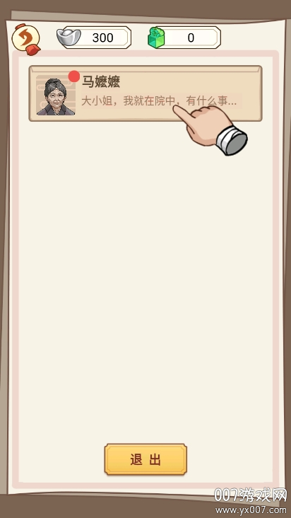 本宫重生了手游下载安卓版 v1.0.34  最新版