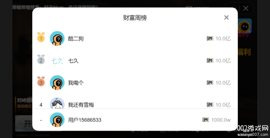 修狗地铁逃生最新版本下载 v4.22.15 官方正版
