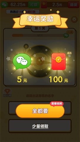 我是小曲库赚钱软件下载 v1.0.4.1 安卓版