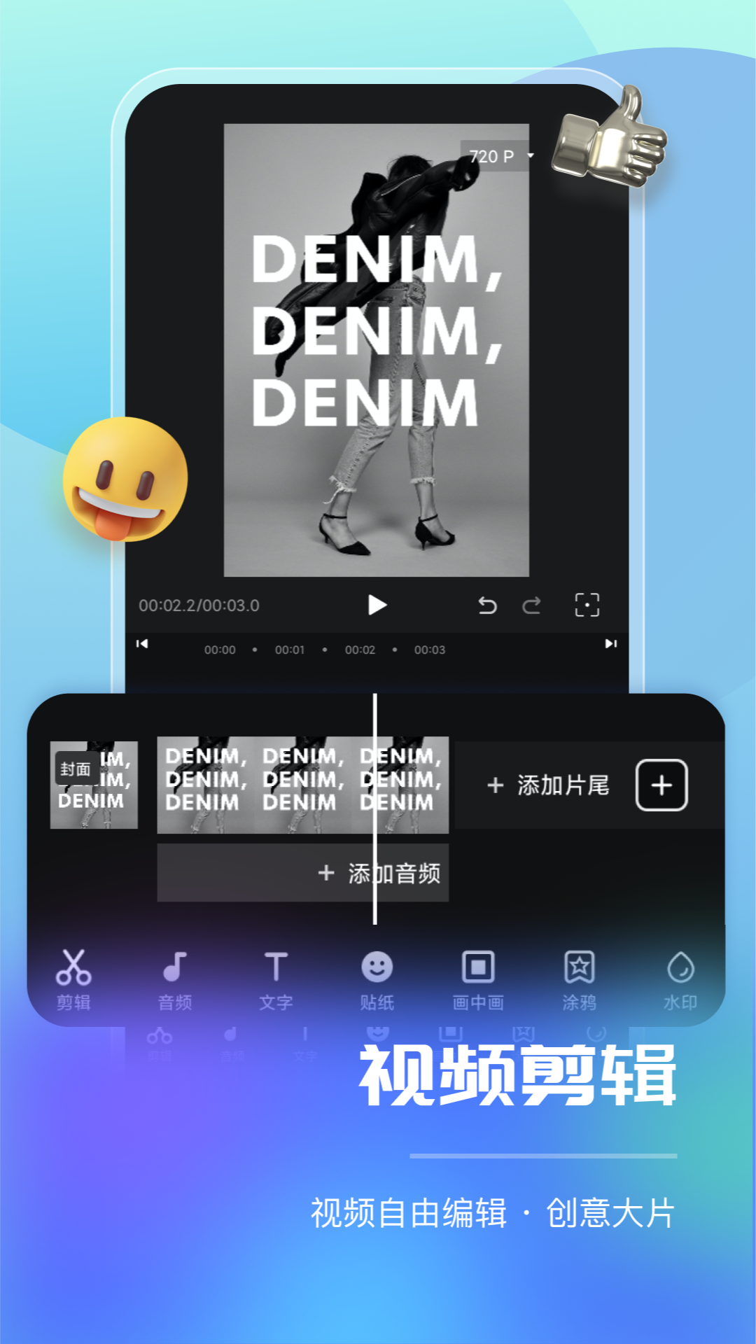 智能直播助手app官方版下载 v1.8.5.0 安卓版