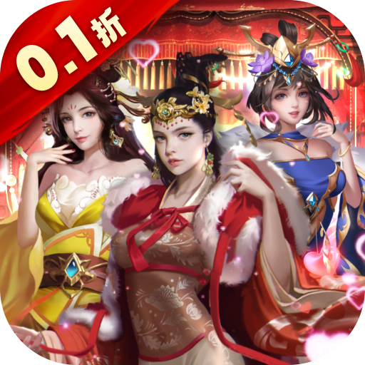 大话仙境无限元宝版下载 v3.1.0.00010001 变态版
