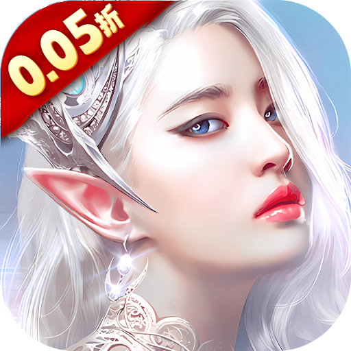 天使纪元0.05折扣版下载 v2.1720.585111 GM版