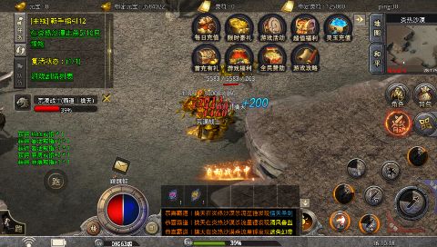 梦幻传奇0.1折骷髅满攻速手游下载 v1.0.0 GM版