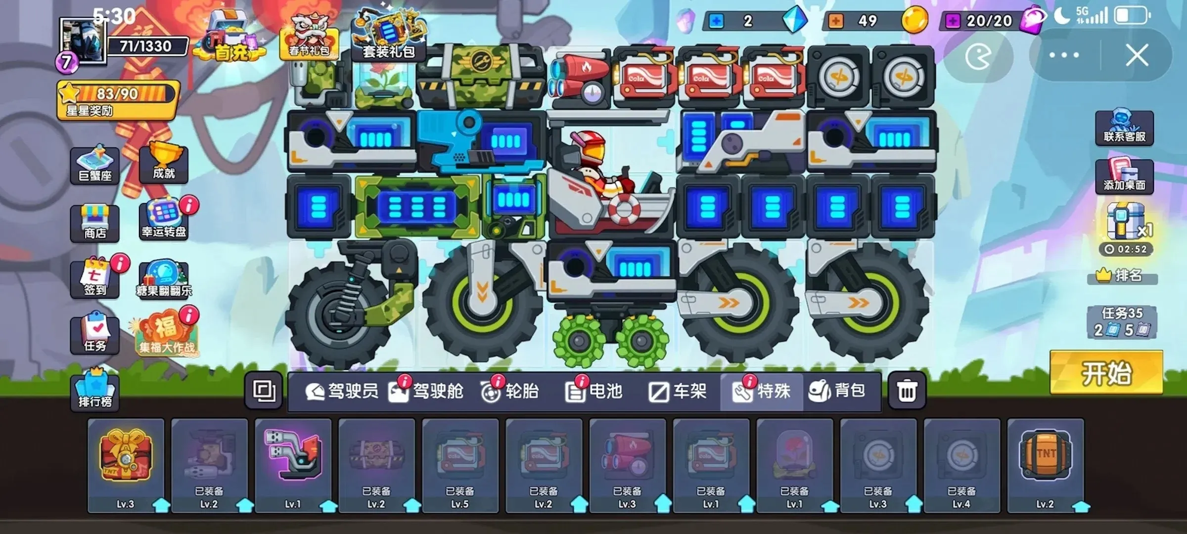 登山赛车3无限钻石无限金币修改版下载安装(极速赛车向前冲) v1.64.0 安卓版